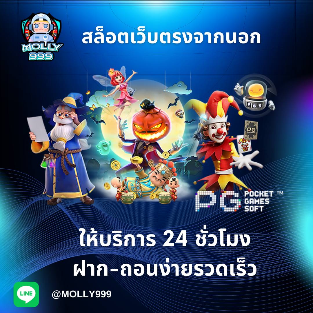 77VEO เกมพนันเสมือนจริงที่สนุกที่สุดในปีนี้